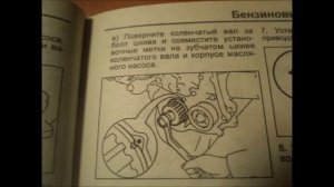 5E FE замена ремня ГРМ,метки и регулировки