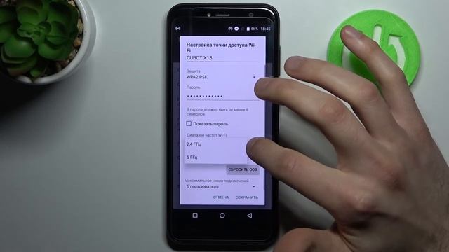 Как включить раздачу вай фай CUBOT X18 / Как поделиться интернетом на CUBOT X18 смотреть онлайн