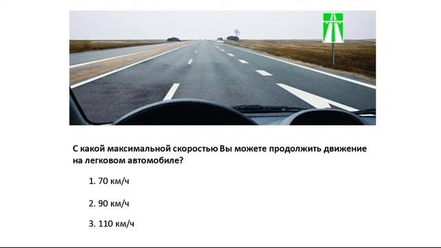 05/11/2020 19-00 Основы законодательства в сфере дорожного движения.. смотреть онлайн