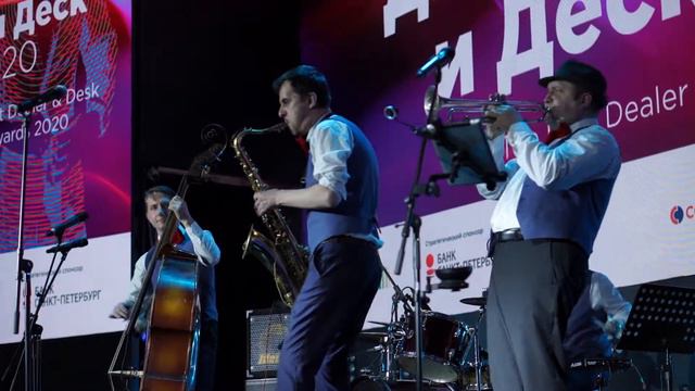 Старый Добрый Dixieland на корпоративе КЗ МИР 2020 смотреть онлайн