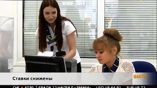 В банке «Уралсиб» снизили ставку на ипотечное кредитование смотреть онлайн