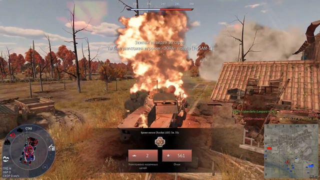 WarThunder. Всех с наступающим Новым Годом! смотреть онлайн