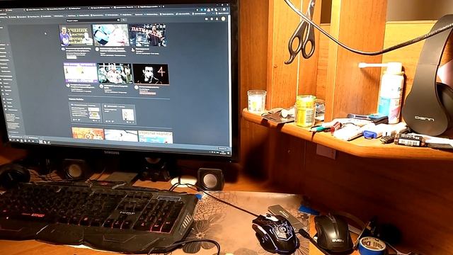 Новая-старая мышь х7 смотреть онлайн