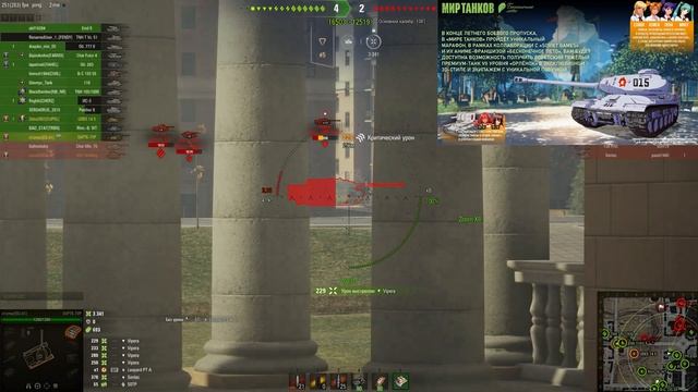 НОВАЯ ПРЕМ ИМБА ЗА СЕРЕБРО В АУКЦИОНЕ, ГОТОВЬ СЕРЕБРО НА НОВЫЙ ЛЕТНИЙ АУКЦИОН world of tanks 2022 смотреть онлайн