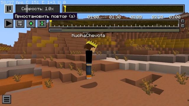 Replay Mod как скачать и пользоваться | Как делать пролёты камеры в minecraft смотреть онлайн