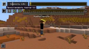 Replay Mod как скачать и пользоваться | Как делать пролёты камеры в minecraft