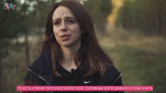 Лариса Тятихина: о своем спортивном пути и том, почему так важен спорт и регулярные тренировки. смотреть онлайн