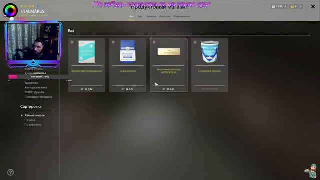 🔴 РУССКАЯ РЫБАЛКА 4🔴ОСТРОГ🔴ТУРНИР НА ЛИНЯ🔴НАГРАДА 7 ДНЕЙ🔴 🔴ПРЕМИУМ АККАУНТ🔴 смотреть онлайн