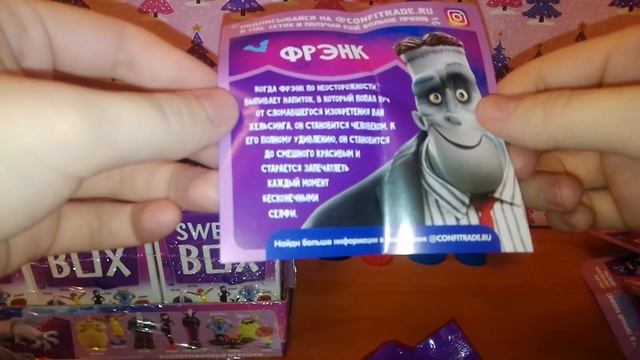 Отель Трансильвания от sweet box!!!!! смотреть онлайн