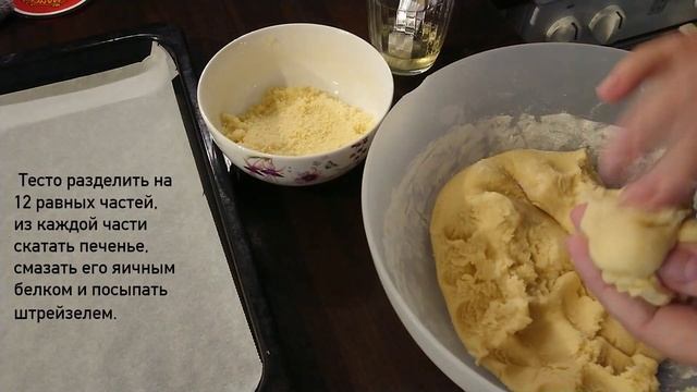 Медовое печенье без сливочного масла. Рецепт из продуктов, которые есть у каждого. смотреть онлайн