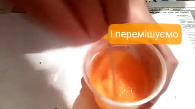 Як зробити лизуна із борної кислоти смотреть онлайн