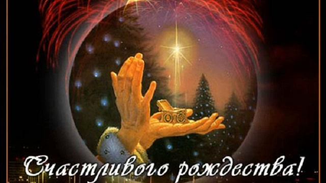 Исповедь перед Богом! С Рождеством Христовым!!! смотреть онлайн