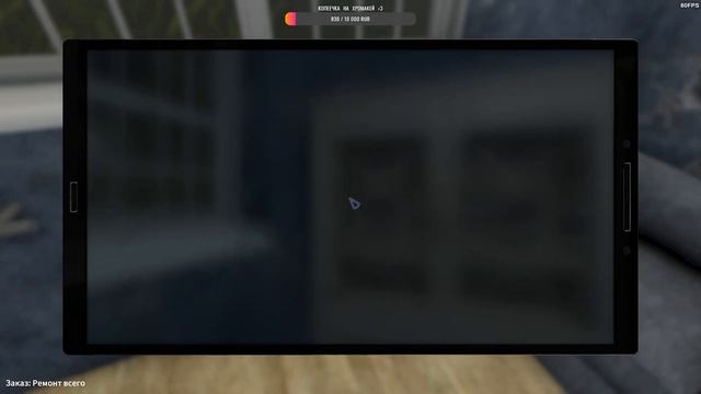 House Flipper - Ремонт всего #34 смотреть онлайн