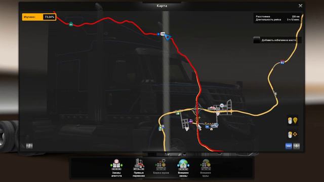 ✅ATS ВИЗЁМ ВСЕМ ПОДАРКИ НА НОВЫЙ ГОД ИВЕНТ 2019! смотреть онлайн