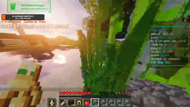 Играю на сервере MaJestic-12 #2 строю БАЗУ смотреть онлайн