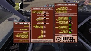 Как Настроить игровой руль в My summer car? ответ тут)