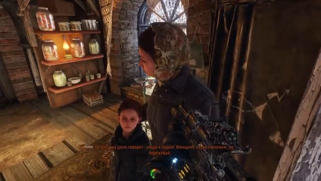 Электричество-грех! смотреть онлайн