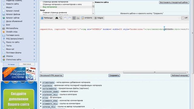 как сделать чтобы при нажатии картинка увеличилась.avi смотреть онлайн