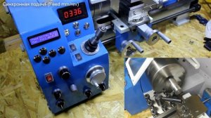 Инструкция по работе с электронной гитарой токарного станка.