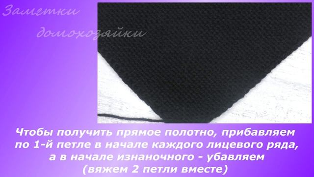 Трехцветный СНУД на спицах по косой смотреть онлайн