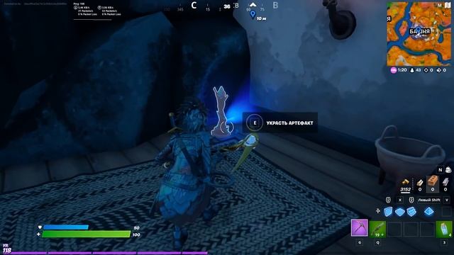 НАЙДИТЕ АРТЕФАКТ ПОСЛЕДОВАТЕЛЕЙ КУЛЬТА В БАШНЕ / ИСПЫТАНИЕ РАЗИЭЛЯ В ФОРТНАЙТ смотреть онлайн