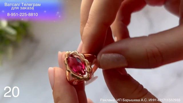 Кольца - колечки. Крупные размеры. Медицинское «Золото» и не только. 01/24. смотреть онлайн