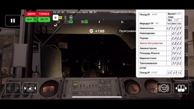 Subtransit Drive | Езжу по Калининской Линии