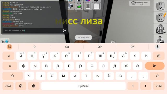 мисс лиза 1 сезон 19 часть смотреть онлайн