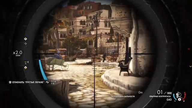 играю в Sniper elite 4 в кооп | Sniper Elite 4 смотреть онлайн