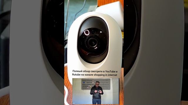 Беспроводная поворотная камера видеонаблюдения ANBIUX A5 Wireless PTZ CCTV Camera смотреть онлайн
