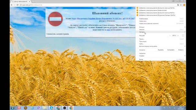 Как открыть несколько страниц в одном браузере Хром | Сергей Талаш смотреть онлайн