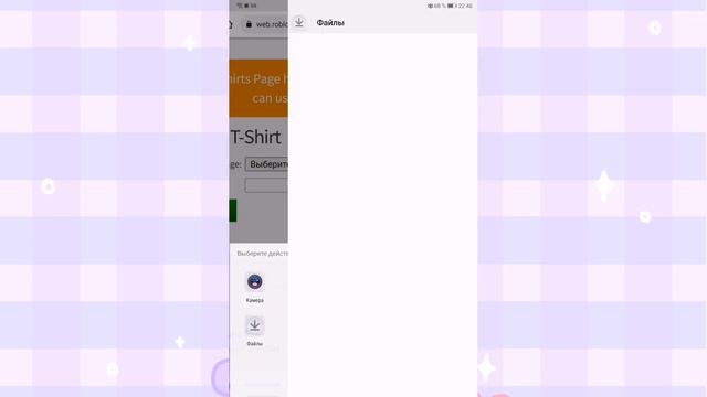 Как создать свой t-shirt! 😍 смотреть онлайн