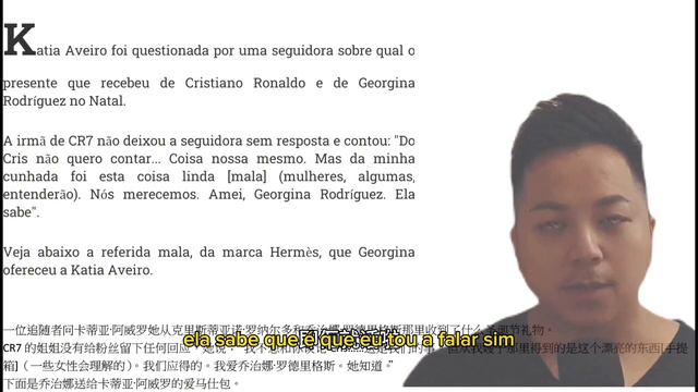 Katia Aveiro revela presente que recebeu de Georgina Rodríguez no Natal смотреть онлайн