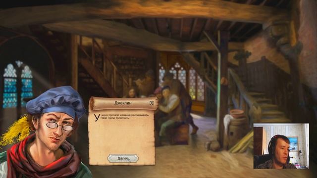 Villagers Средневековье, какое оно? узнаем:) обзор смотреть онлайн