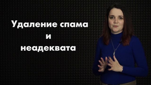 Менеджер канала как модератор Рассказываем о модераторе канала YouTube Функции модератора канала смотреть онлайн