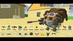 ChickenGun