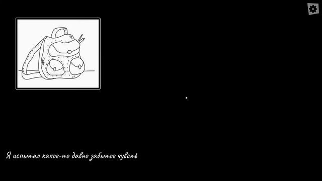 Я буду ждать тебя в подводном городе // Игровой процесс смотреть онлайн