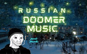 Русская думер музыка,пост-панк,эмоции,атмосфера /Russian doomer music,post-punk,atmospheric,emotions