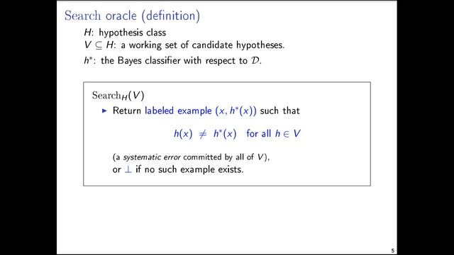 Search Improves Label for Active Learning смотреть онлайн