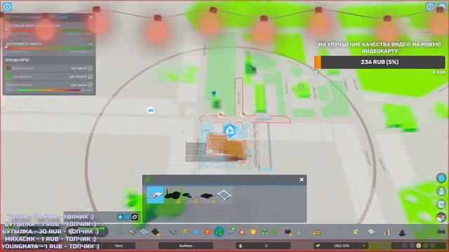 Строим город в City Skylines 2! смотреть онлайн