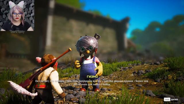 ДЕТСКИЕ ВОСПОМИНАНИЯ 🐾 Biomutant #3 смотреть онлайн