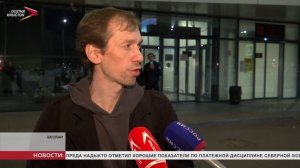 В аэропорту «Владикавказ» встретили студенческий строительный отряд