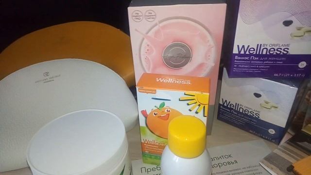 Заказ по 4-му каталогу Орифлейм 2020