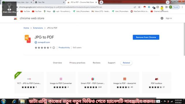 freelancing for beginners bangla | Data Entry | Upwork | Jpg to pdf converter смотреть онлайн