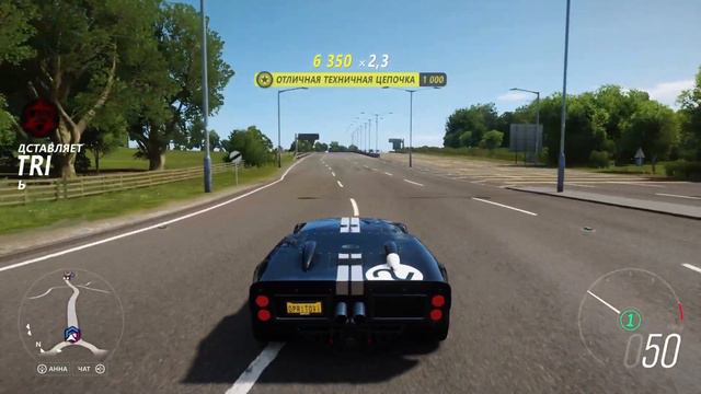 Forza Horizon 4:) Гонки онлайн :) Создаем имбовую тачку. смотреть онлайн