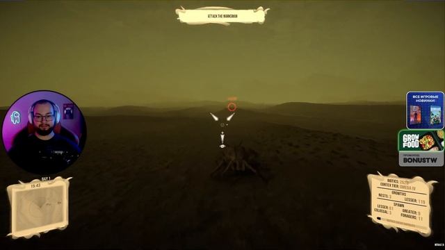 Silica #3 / Войнушка с Бандой и Зрилами смотреть онлайн