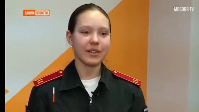 Кадетский класс ГБОУ Школа №138 смотреть онлайн
