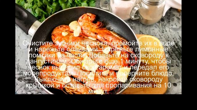 Жарим вкусно на сковороде