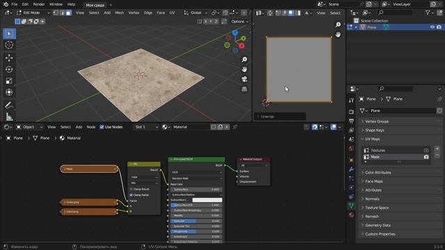 Как смешивать Текстуры/Материалы в Блендер 3д | Blender 3D | #blender #blender3d смотреть онлайн