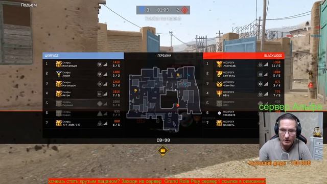 кинокомпания Пираний представляет №393 серию остросюжетной игры Warface Скифы смотреть онлайн